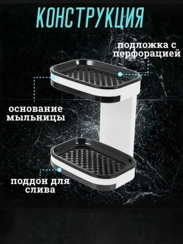 Посуда Мыльница для ванной — фото 3