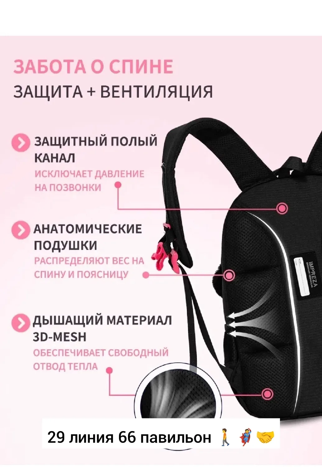 Рюкзак тканевый Impreza — фото 4