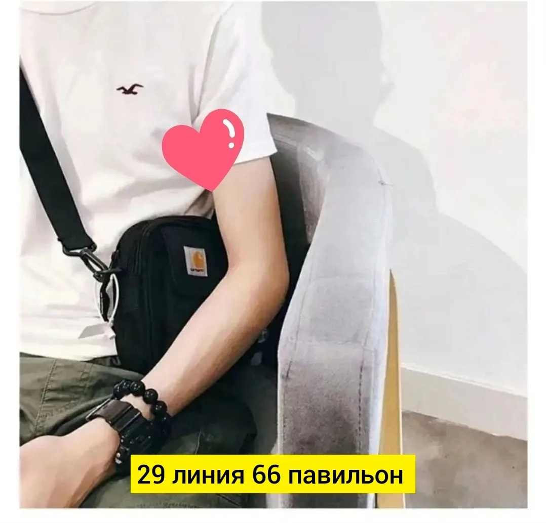 Рюкзак Друзья барсетка спортивные — фото 6