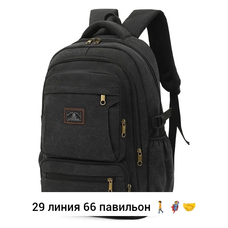 Рюкзак брезентовый — фото 4