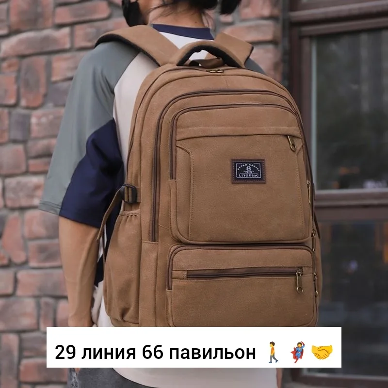 Рюкзак брезентовый — фото 6
