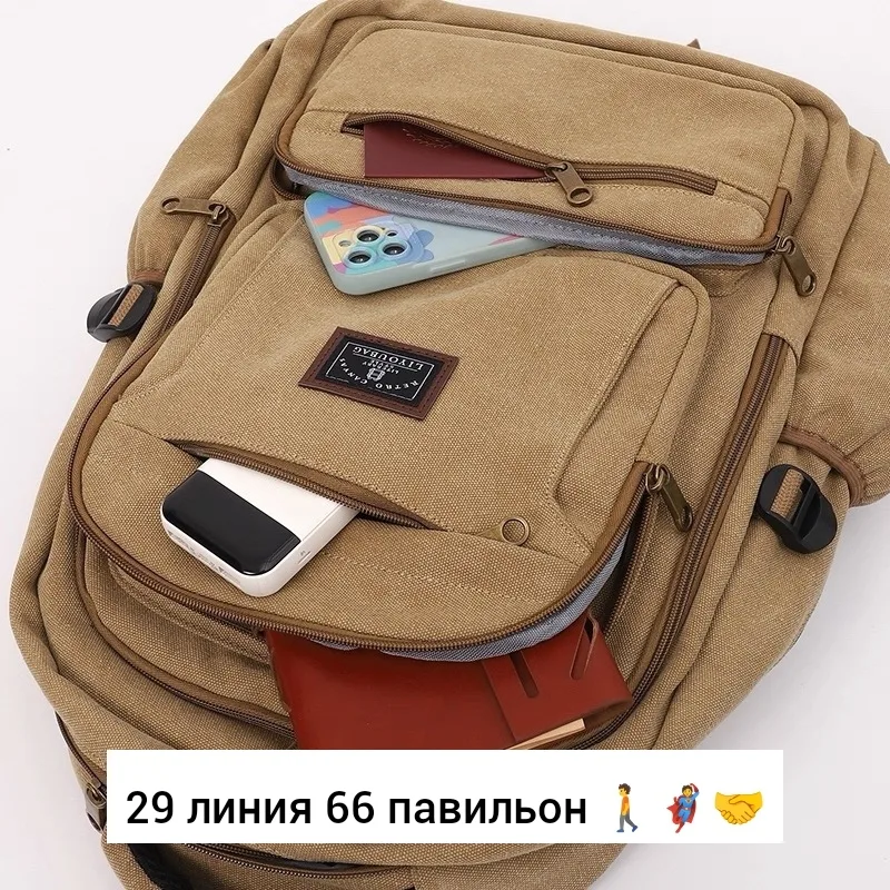 Рюкзак брезентовый — фото 9