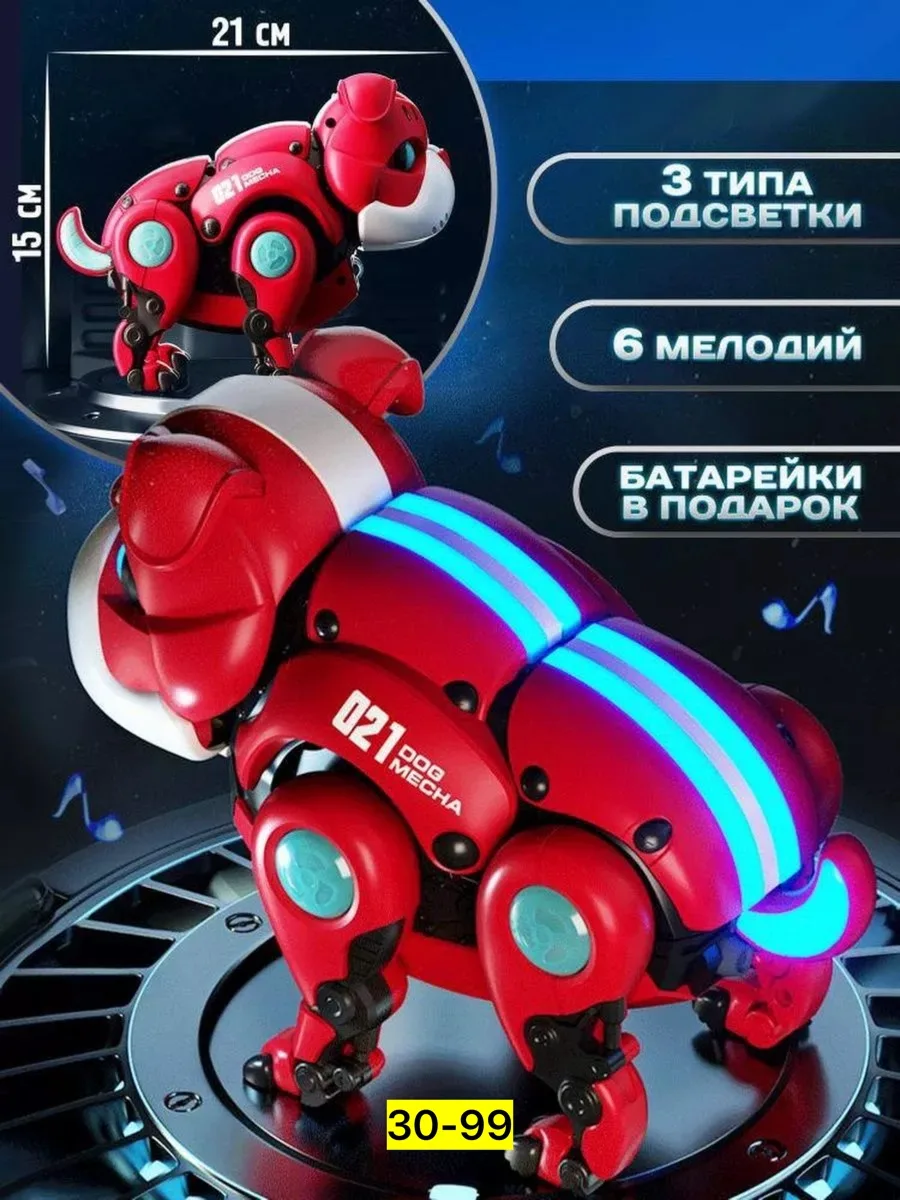 Игрушка-робот бульдог для мужчин и женщин — фото 2