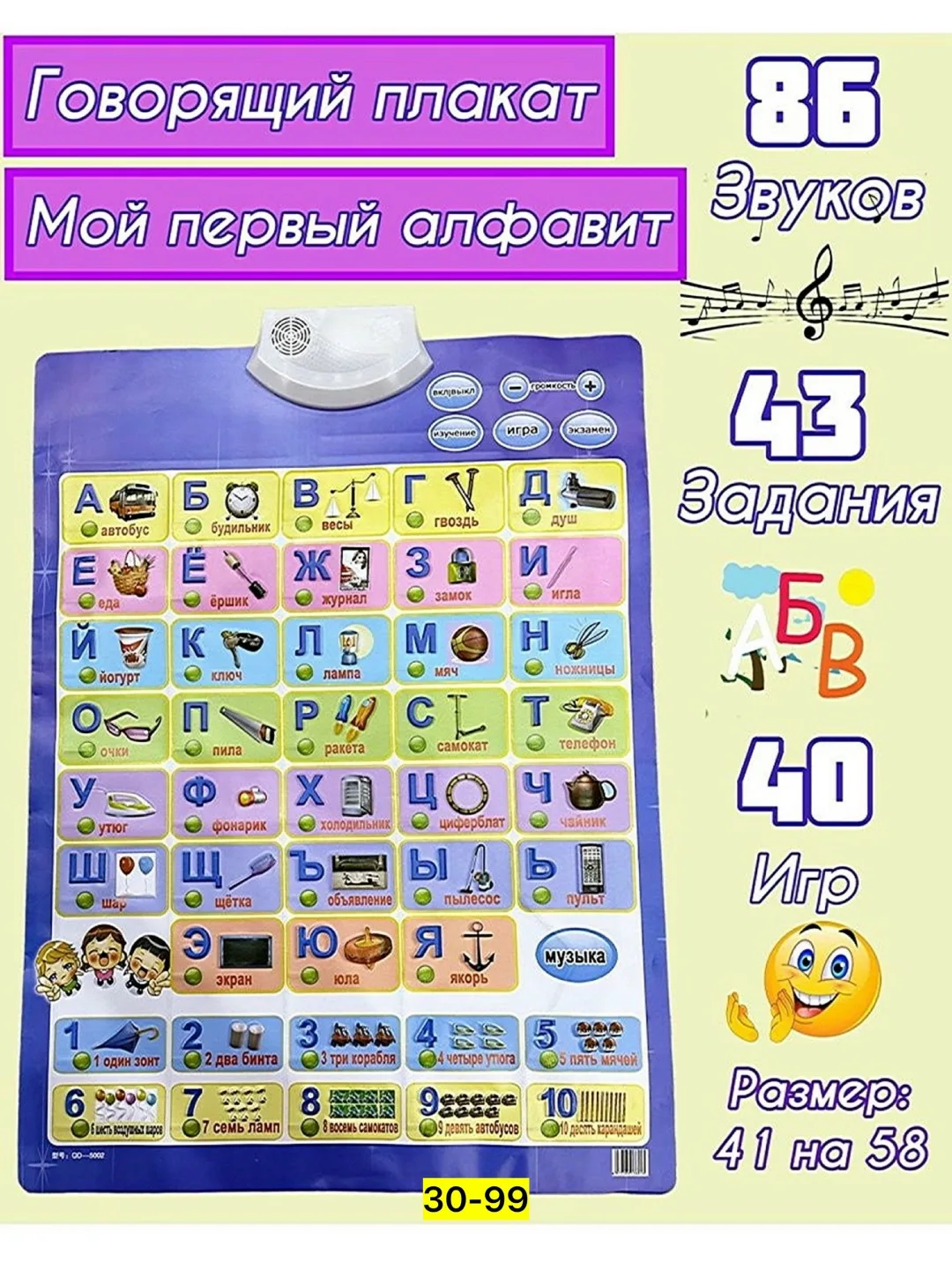Игрушка пластиковая для мужчин и женщин — фото 5