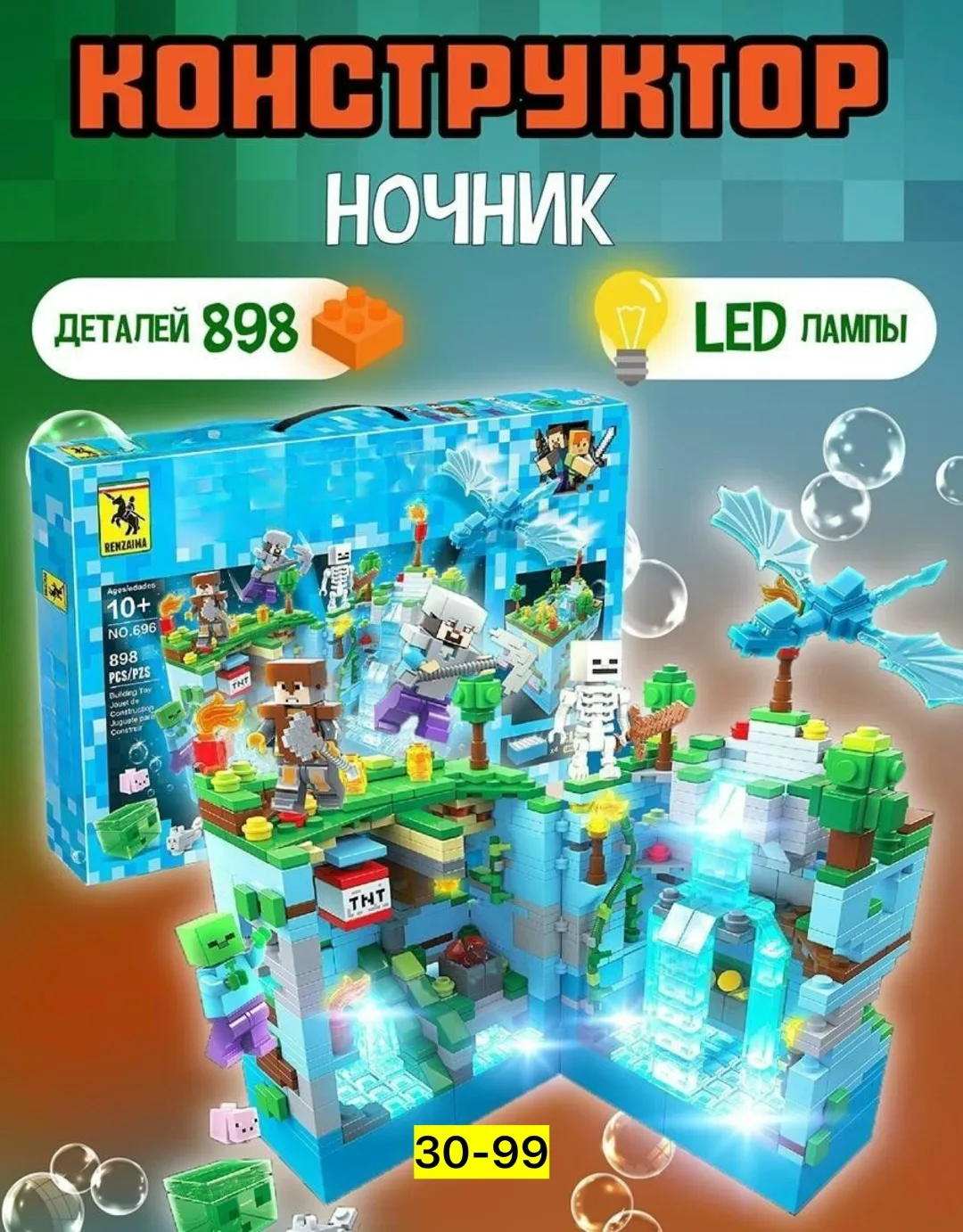 Игрушка из пластика для мужчин и женщин — фото 2