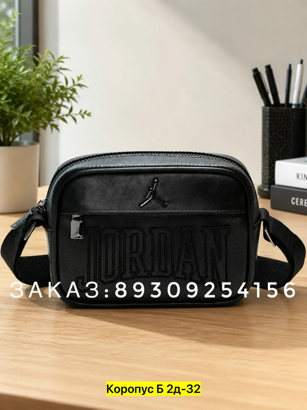 Сумка тканевая JORDAN AJ — фото 1