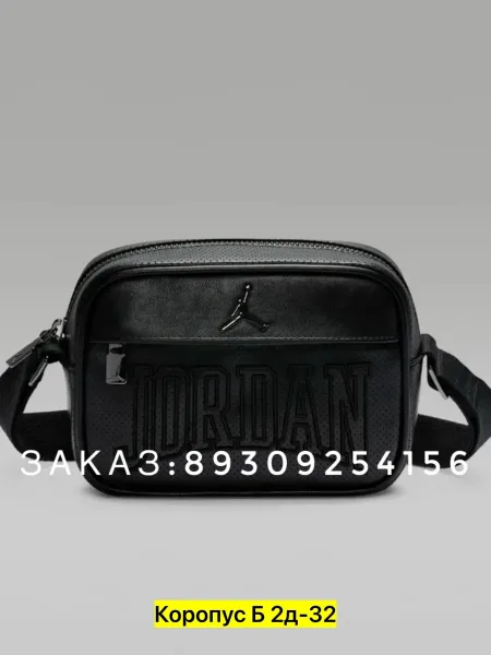 Сумка тканевая JORDAN AJ — фото 23