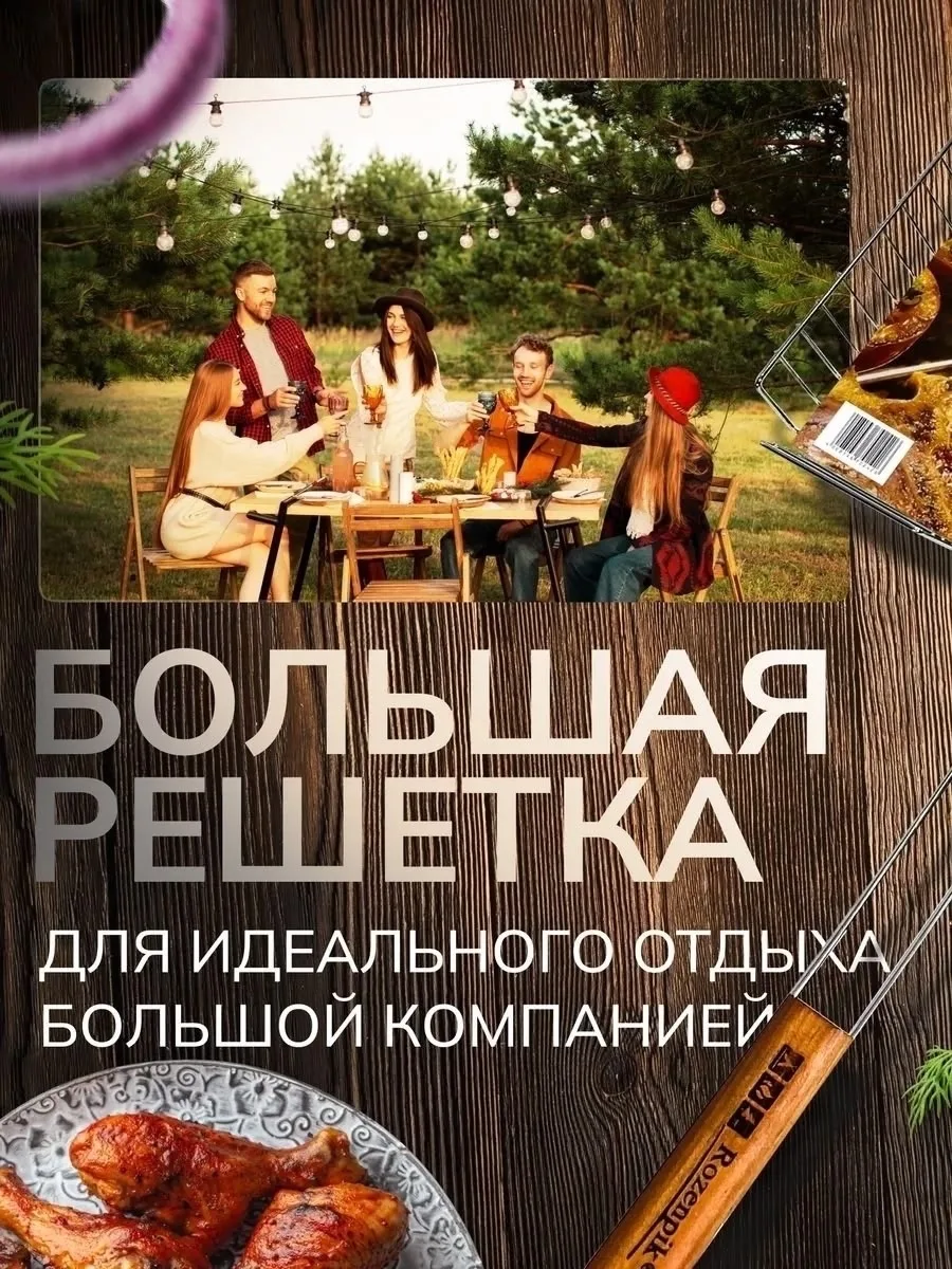 Посуда ОПИСАНИЕ, сетка — фото 6