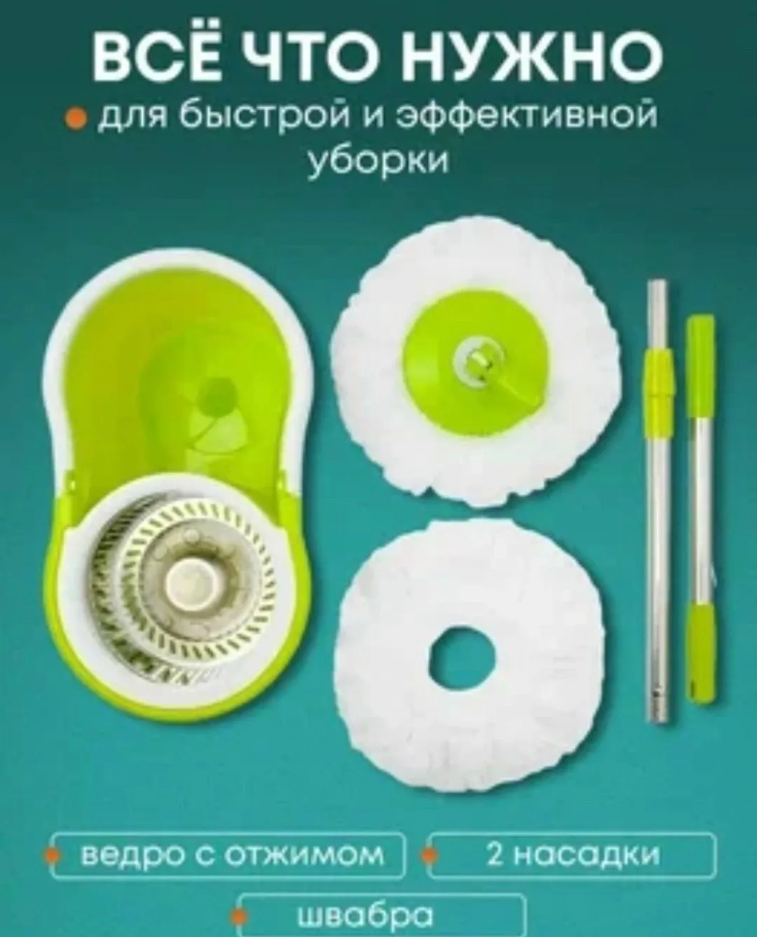 Посуда ОПИСАНИЕ — фото 2