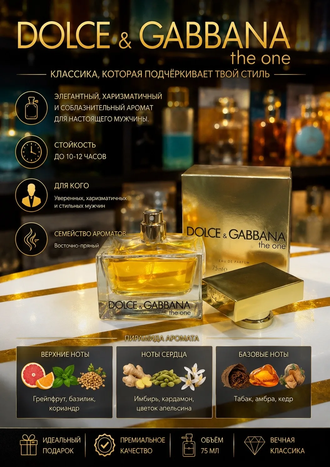 Клатч Gabbana The One Woman DOLCE & GABBANA — фото 2