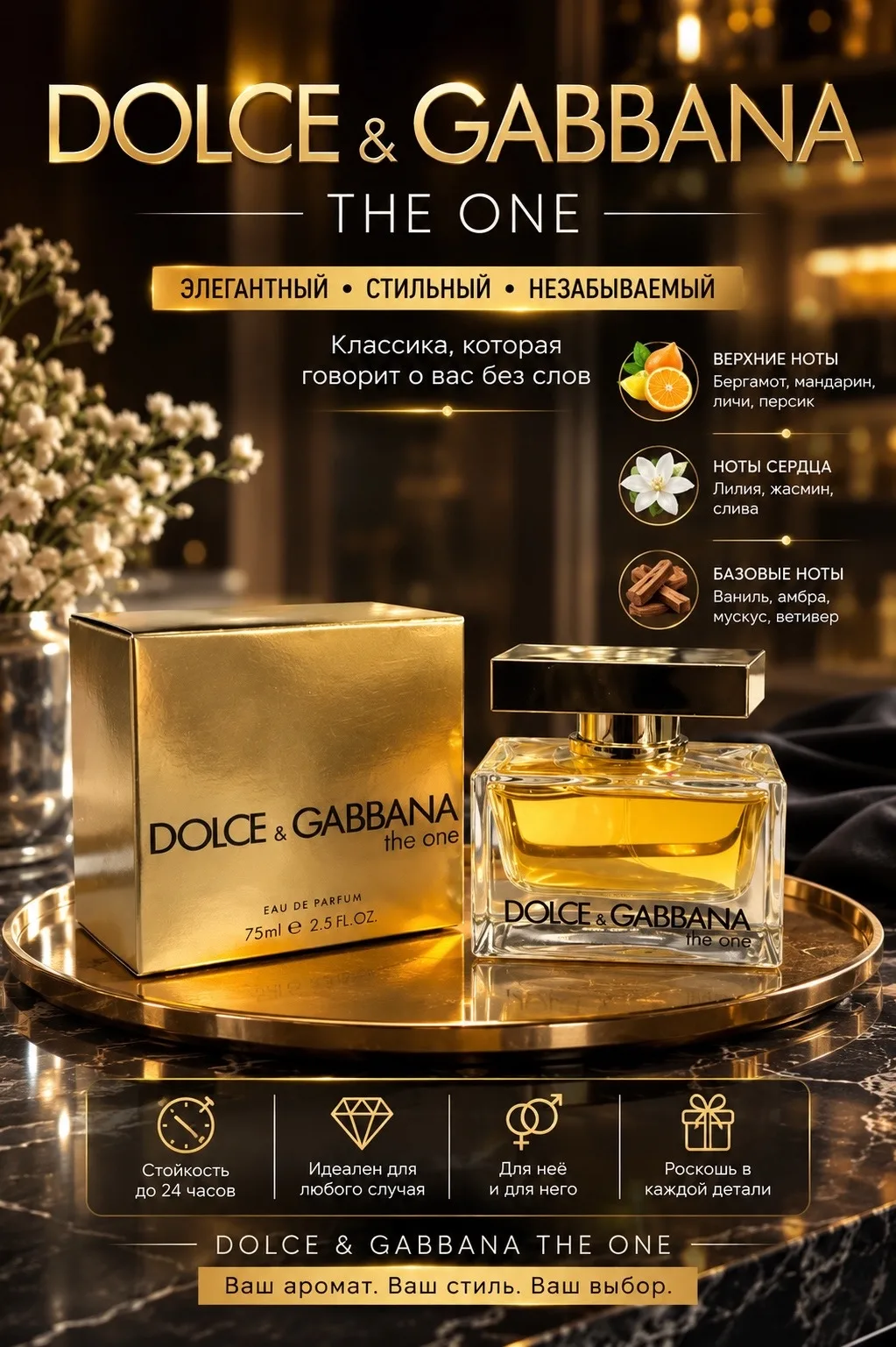 Клатч Gabbana The One Woman DOLCE & GABBANA — фото 3