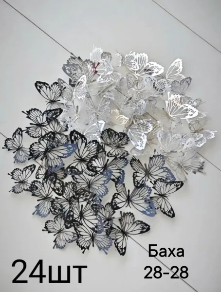 Наклейки бабочки 3D для декора и украшения — фото 9