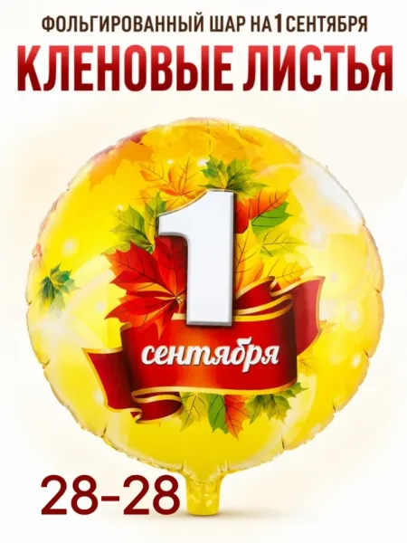 Количество предметов в упаковке — фото 16