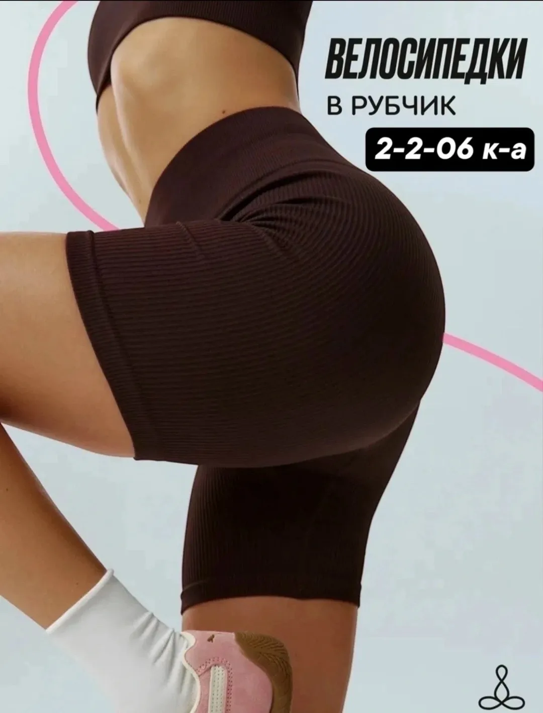 Юбка РОСТ МОДЕЛИ 170 — фото 1