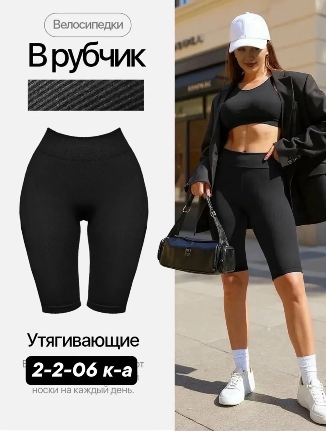 Юбка РОСТ МОДЕЛИ 170 — фото 2