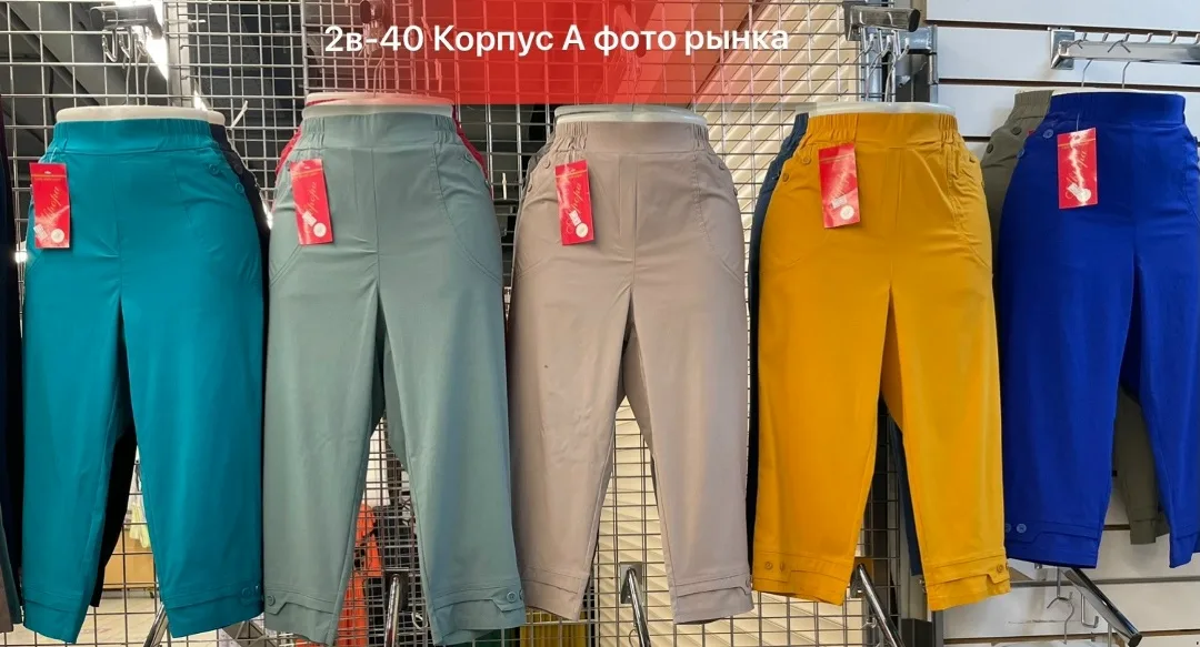 Брюки Спорт бриджы — фото 10