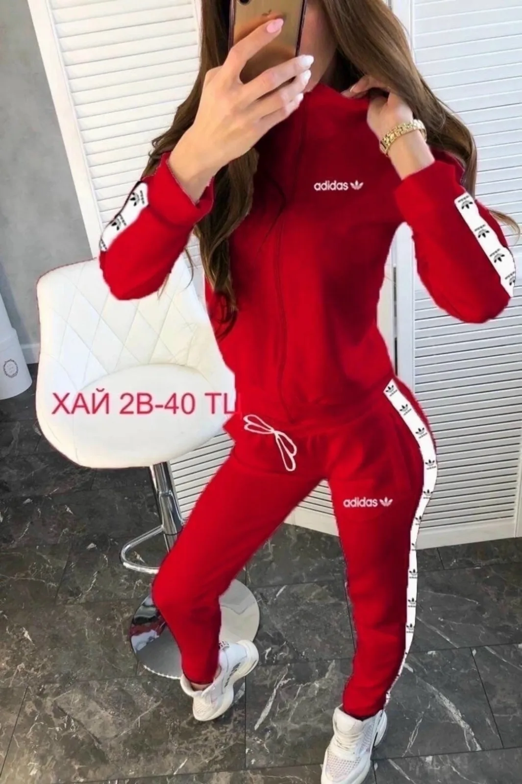 Костюм двойка из эластана — фото 1
