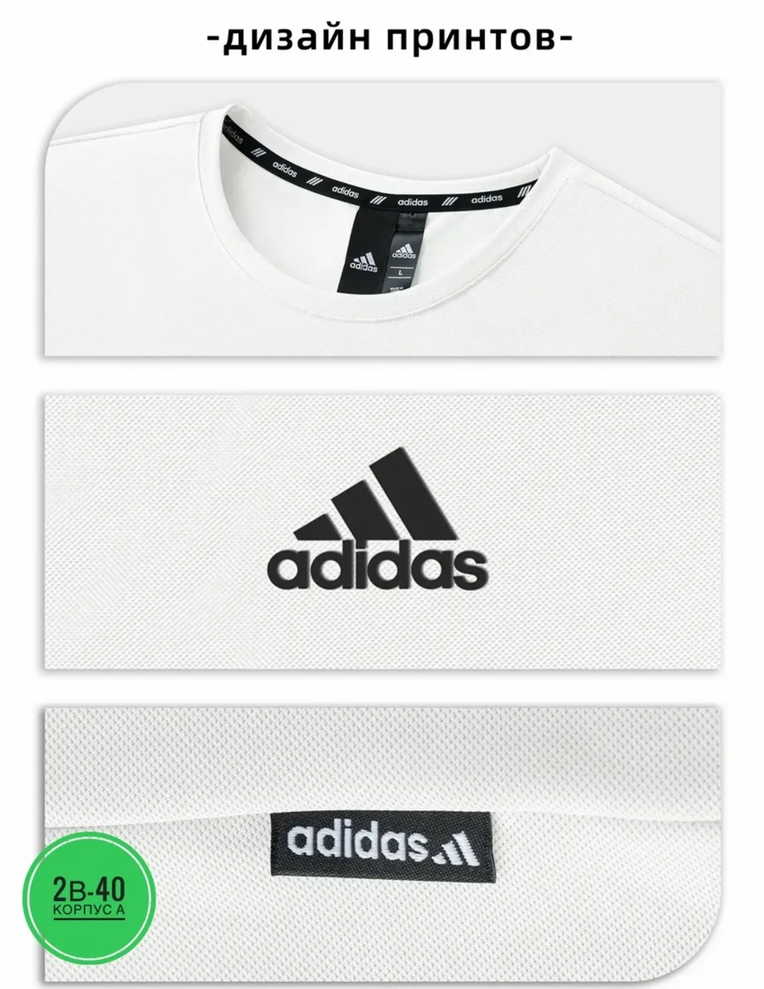 Новый Футболка Adidas Dri-Fit 87 нейлоновый; 13 Спандекс 87 нейлоновый; 13 Спандекс — фото 5