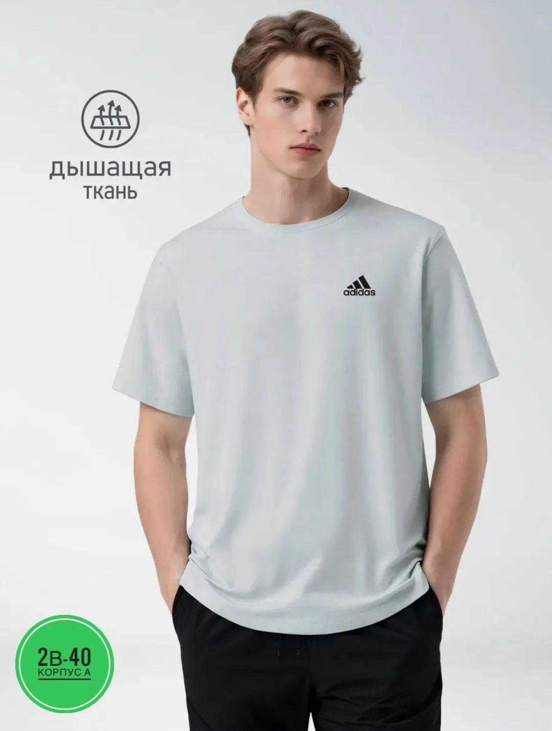 Новый Футболка Adidas Dri-Fit 87 нейлоновый; 13 Спандекс 87 нейлоновый; 13 Спандекс — фото 14