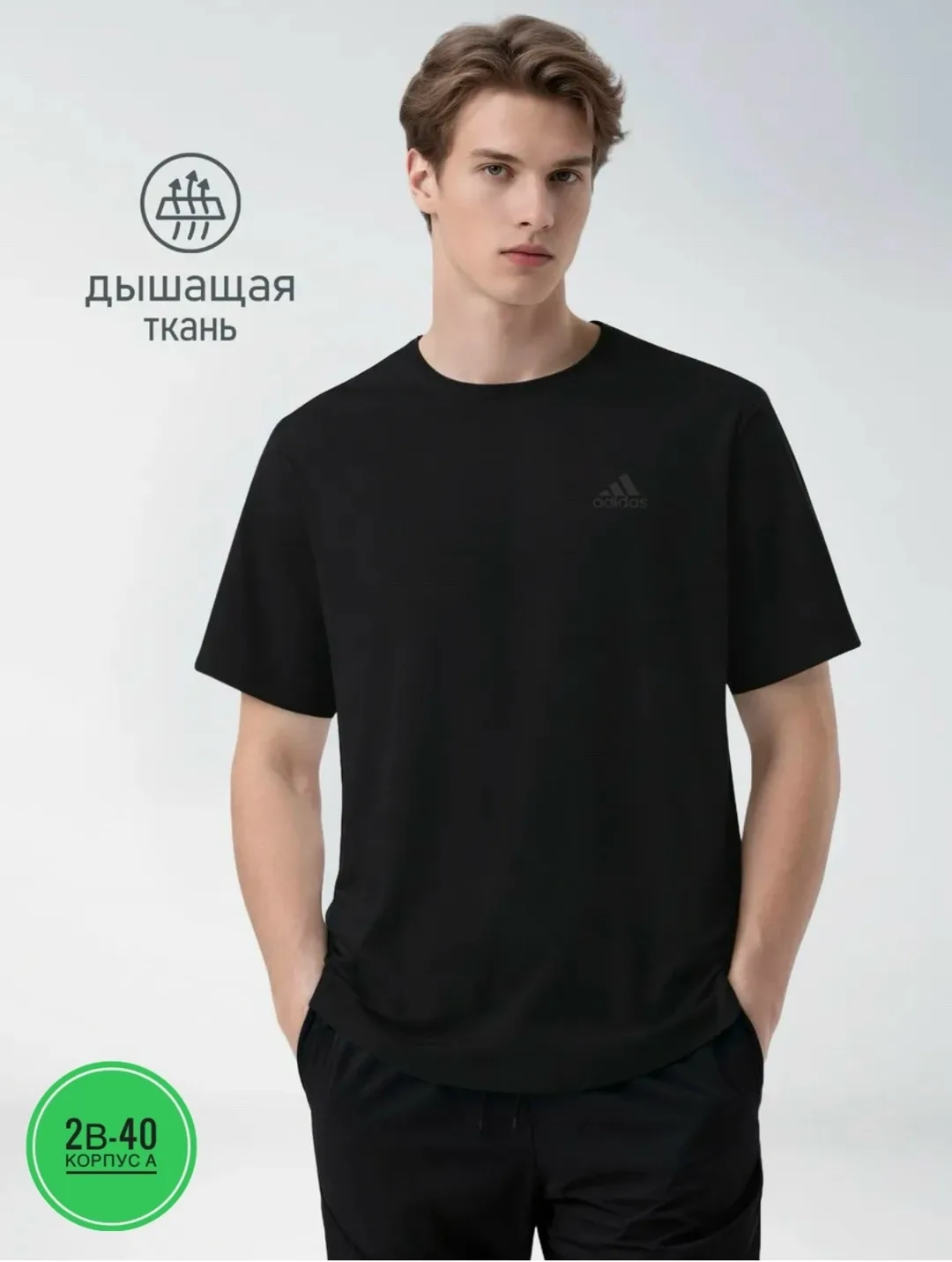 Новый Футболка Adidas Dri-Fit 87 нейлоновый; 13 Спандекс 87 нейлоновый; 13 Спандекс — фото 15