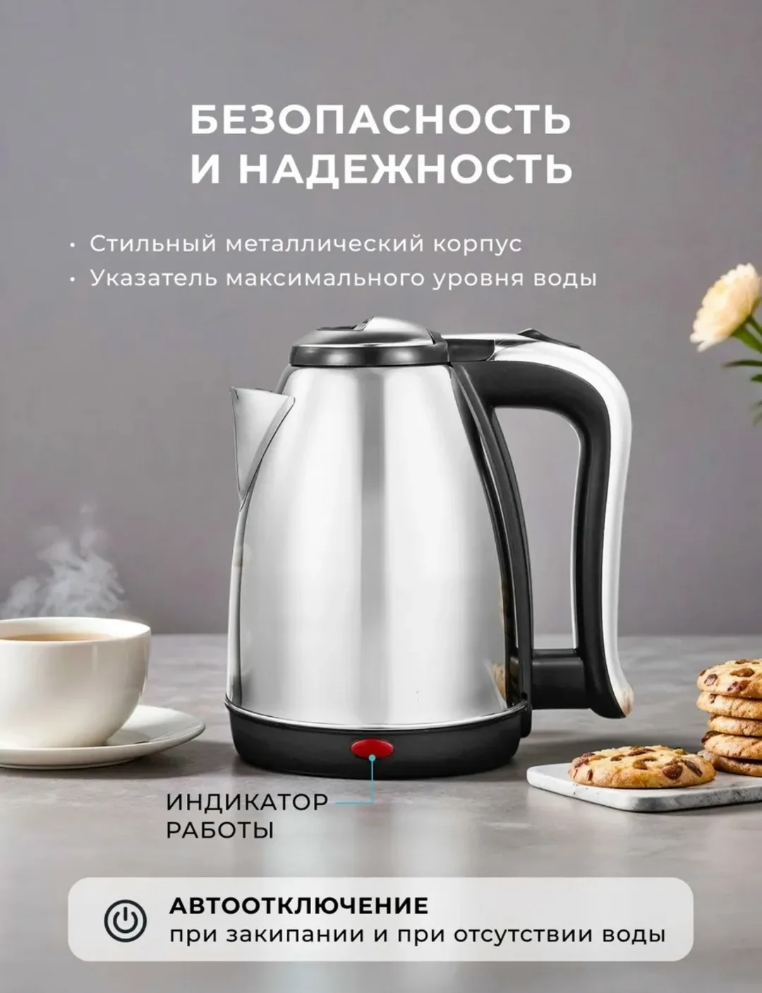 Используйте набор из металлического и стеклянного чайников каждый — фото 3