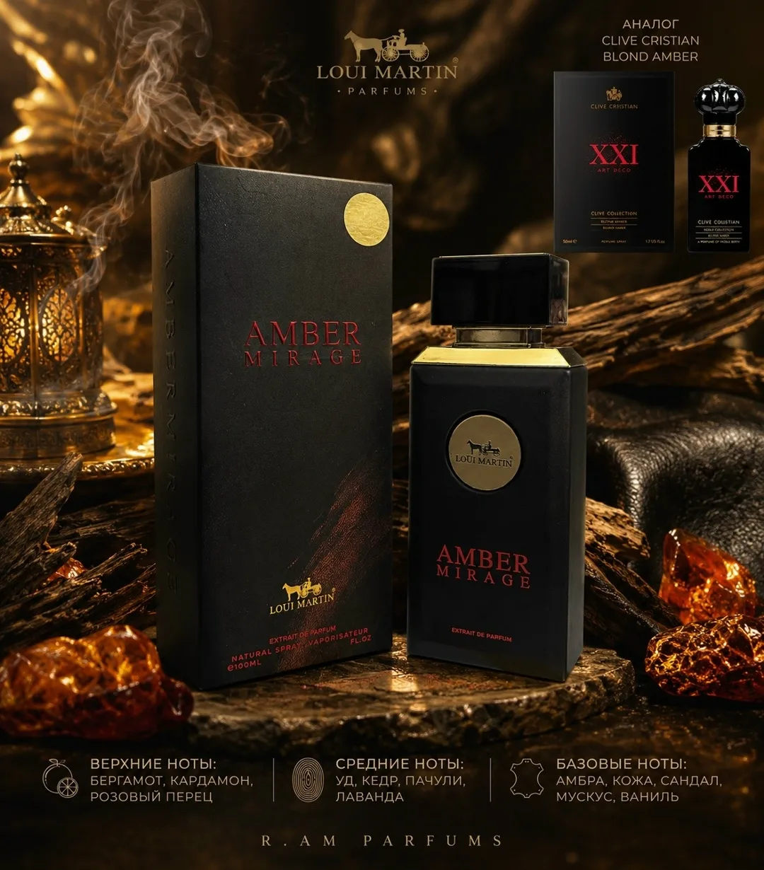 Кошелёк Loui Martin— AMBER MIRAGE, кожа — фото 1