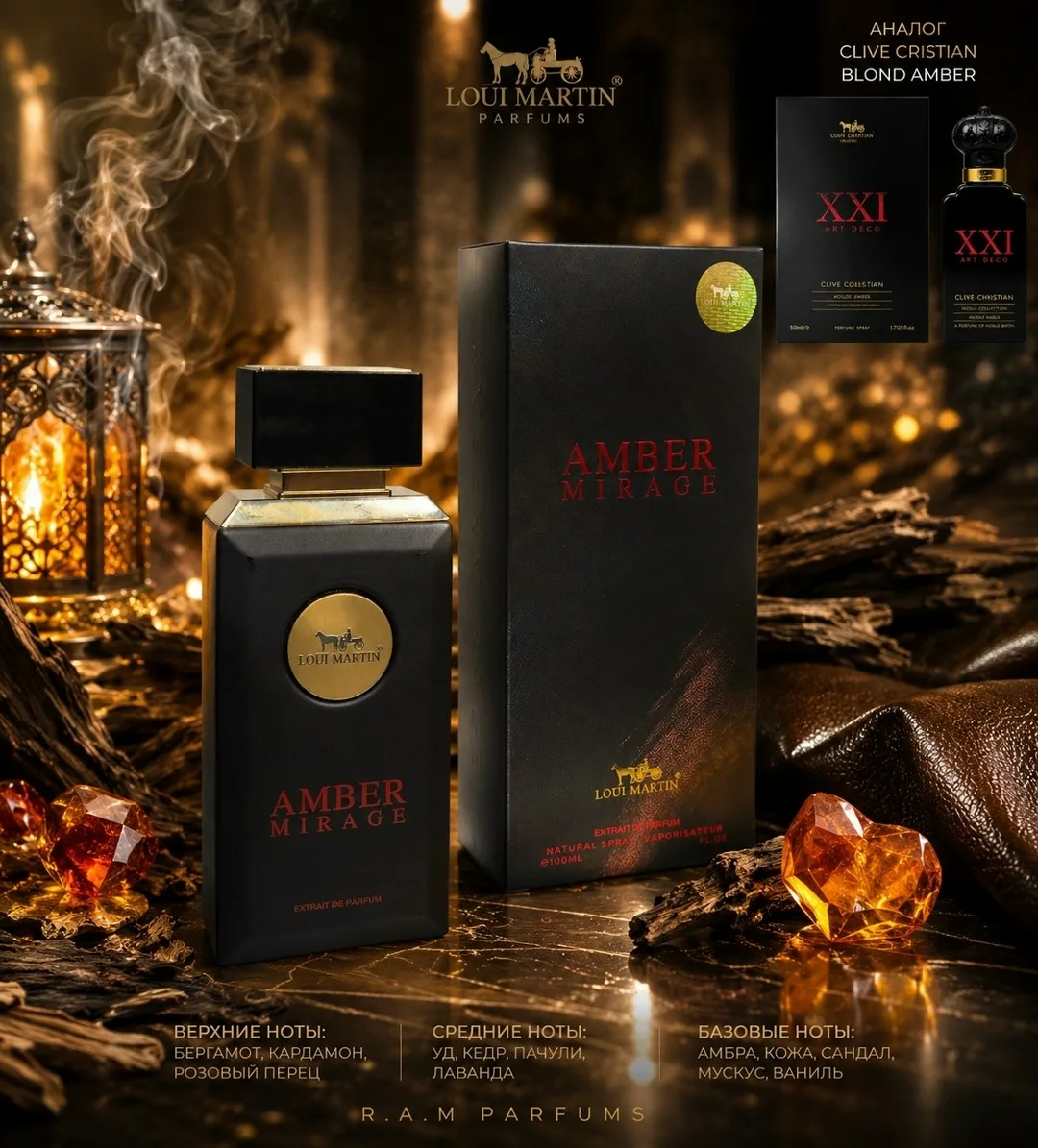 Кошелёк Loui Martin— AMBER MIRAGE, кожа — фото 2