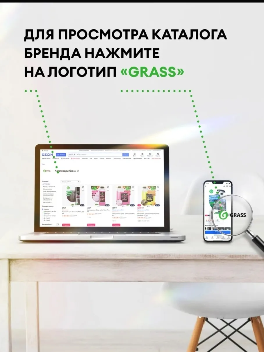 Тапки Очиститель колесных дисков Disk — фото 2