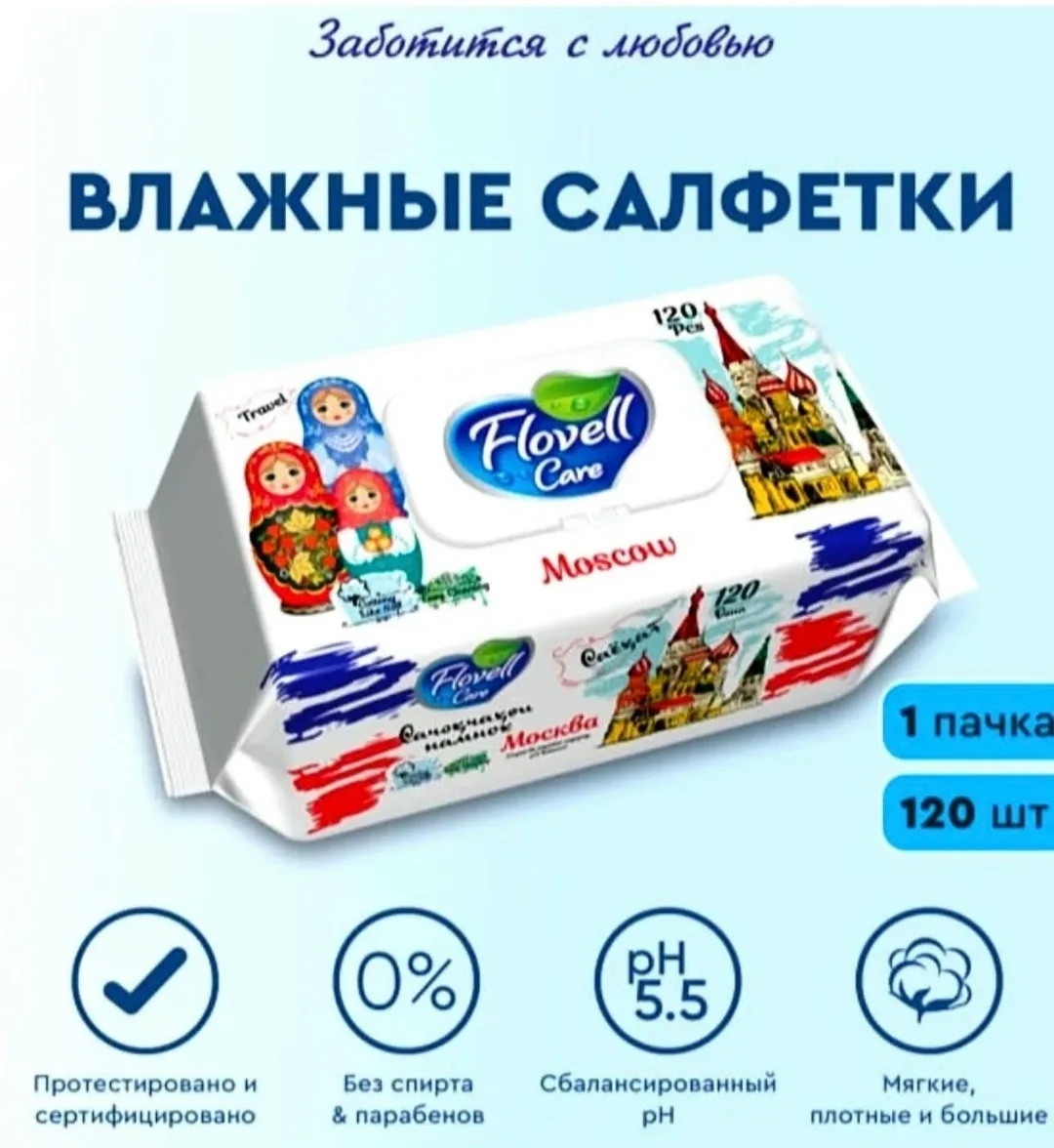 Игрушка Салфетки влажный очень хорошее качество — фото 2