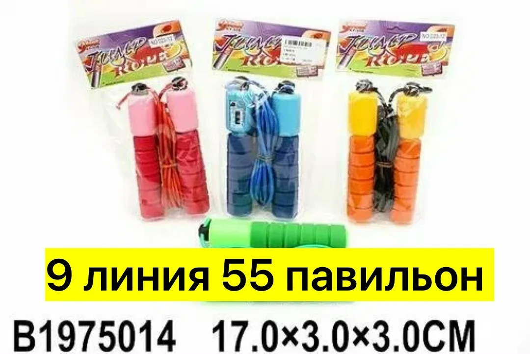 Игрушка — фото 5