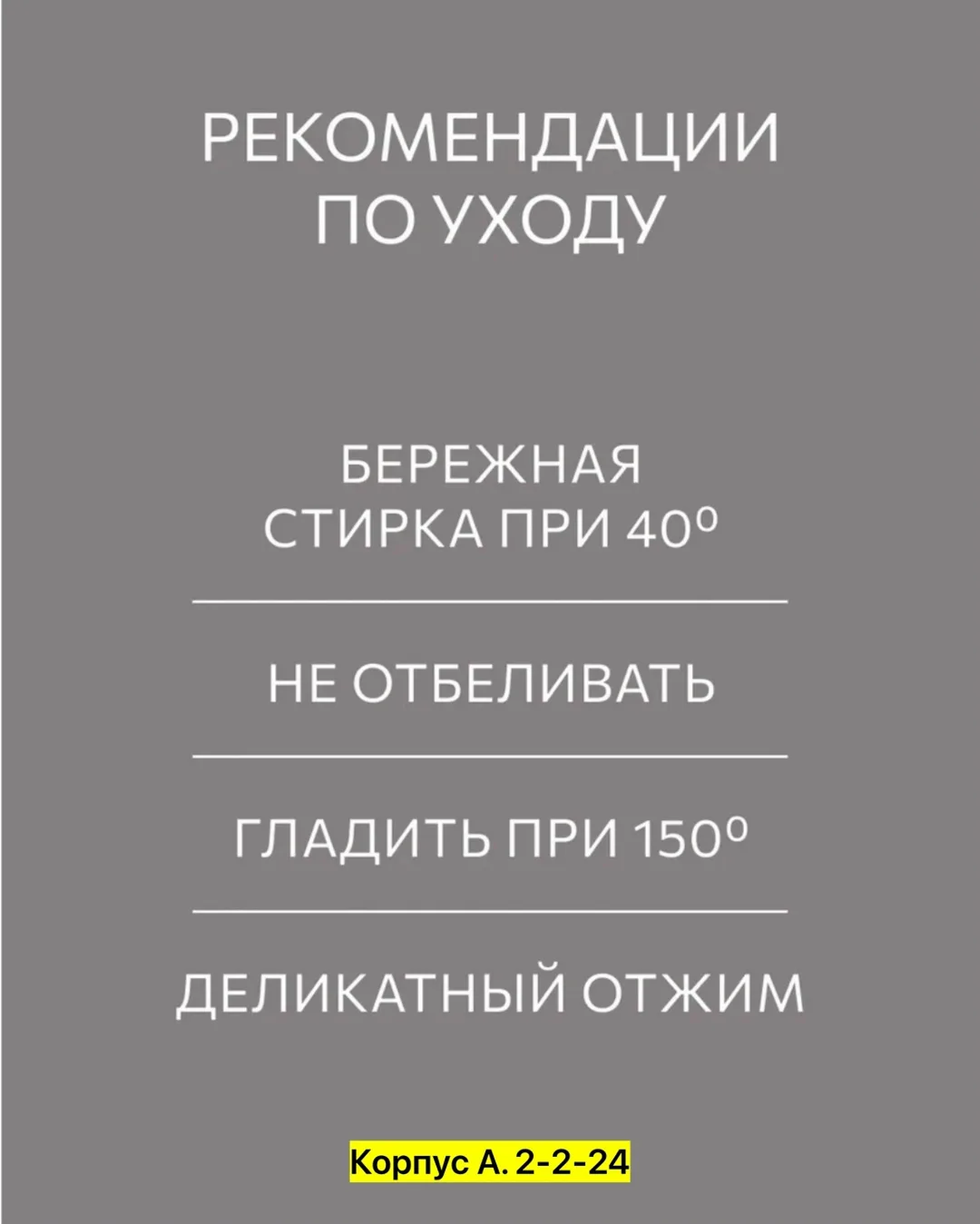 Футболка Полотенце, хлопок Белый — фото 2