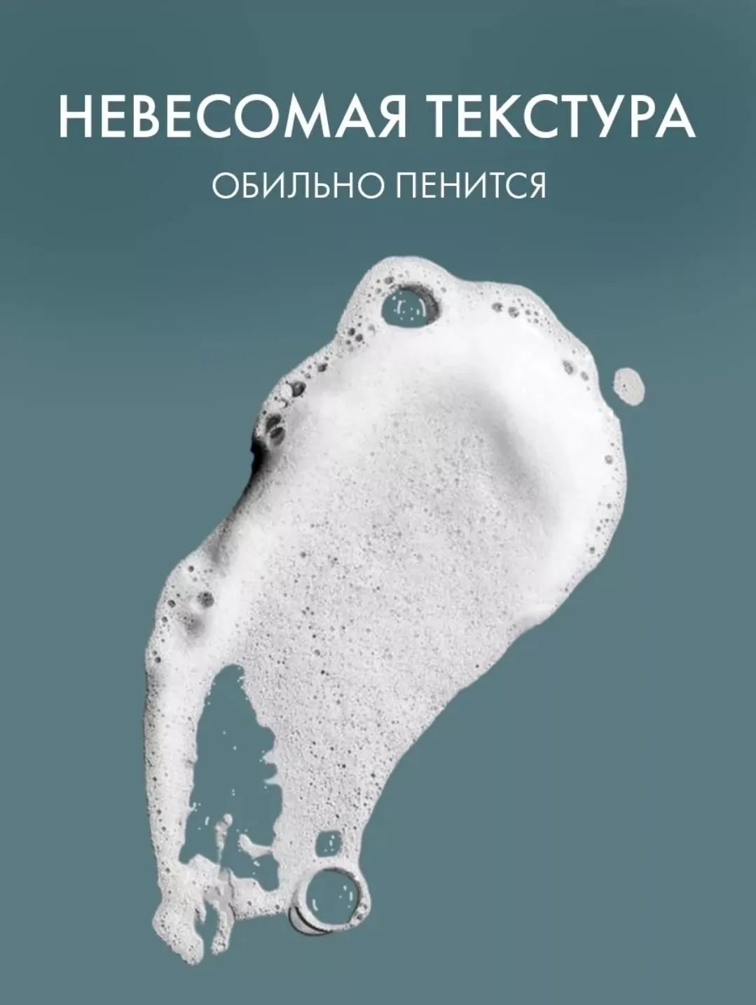 Универсальная пенка для умывания с мягкой массажной щеточкой — фото 6
