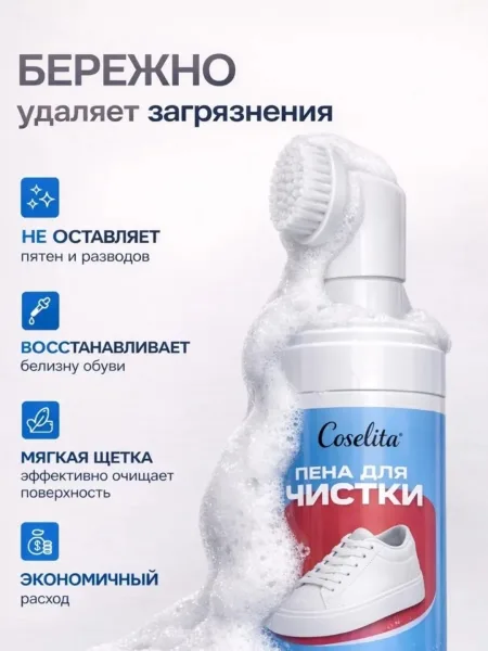 Кеды, замша — фото 4