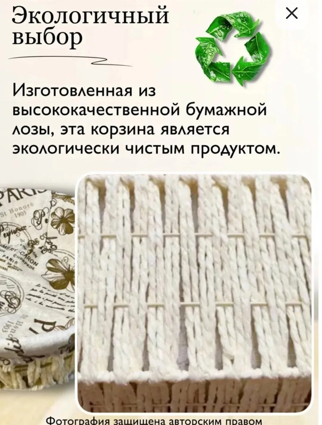 Универсальная корзина с металлическим каркасом и хлопковым съемным — фото 8