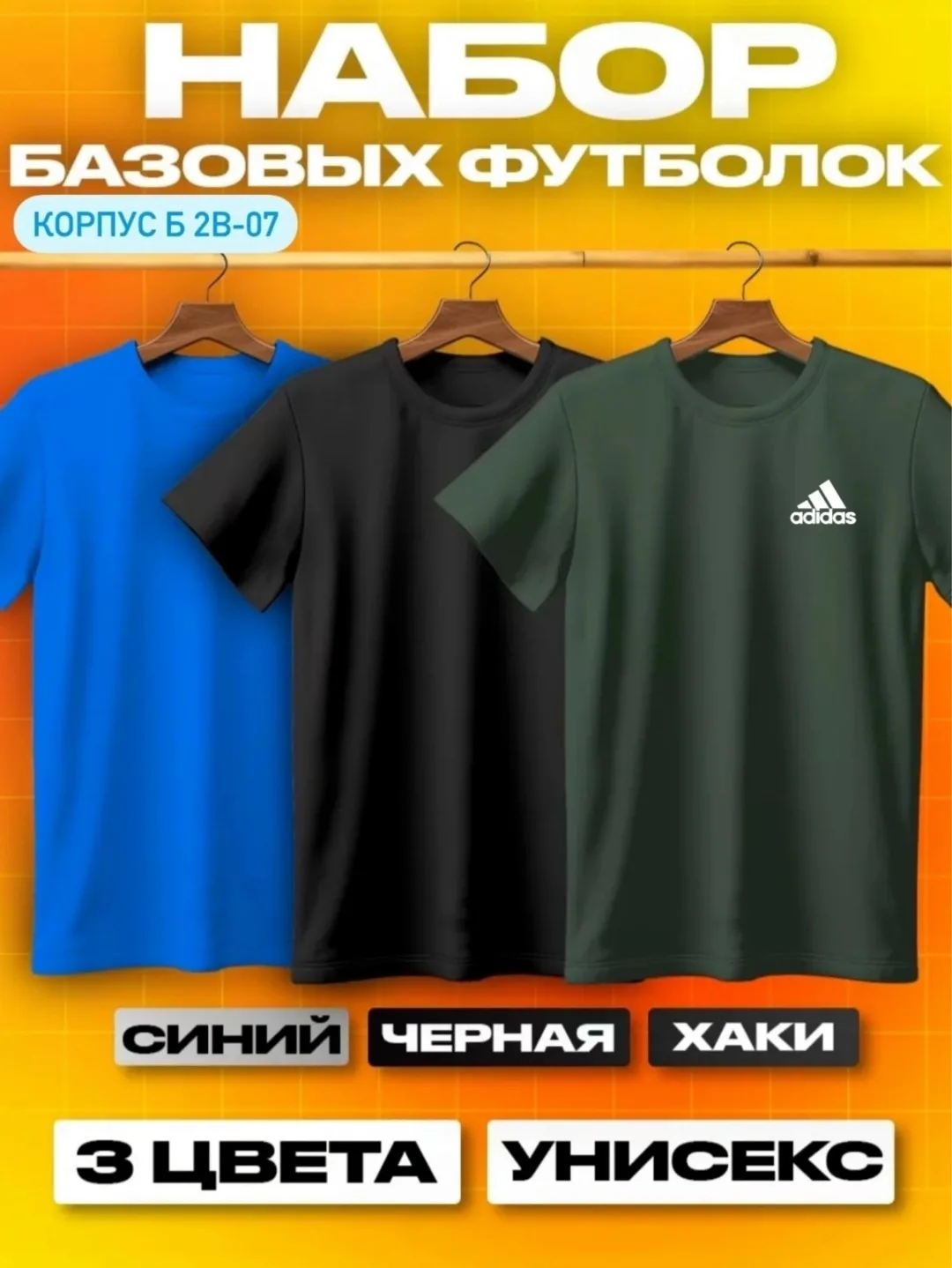 Мужская футболка из 100 хлопка — фото 6