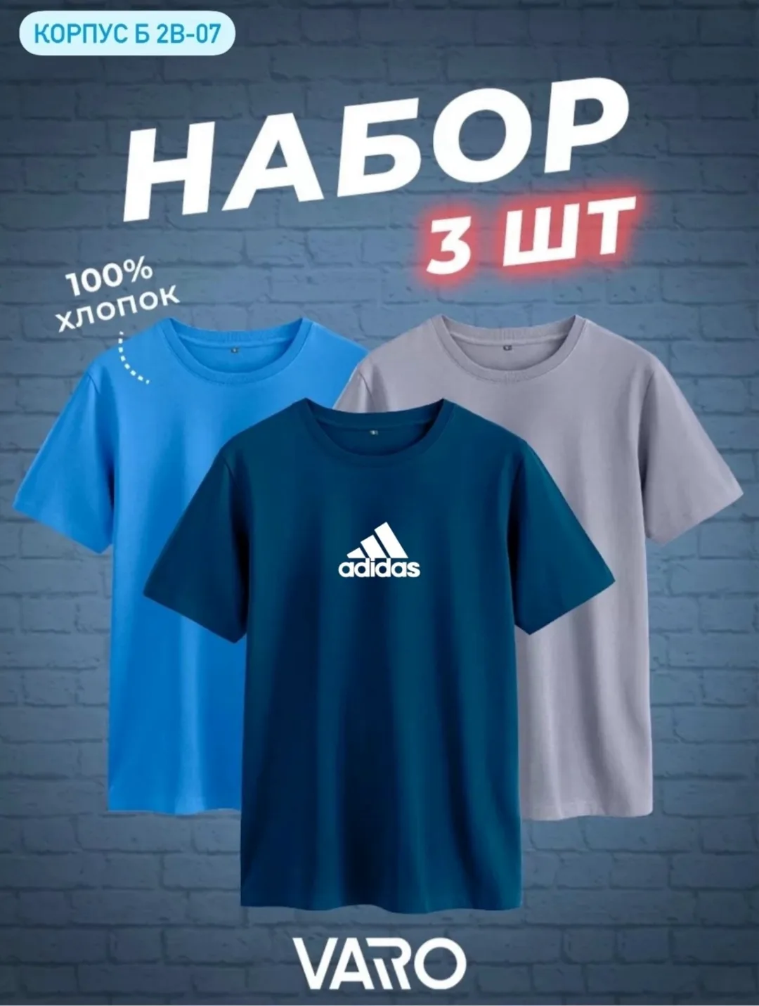 Мужская футболка из 100 хлопка — фото 7