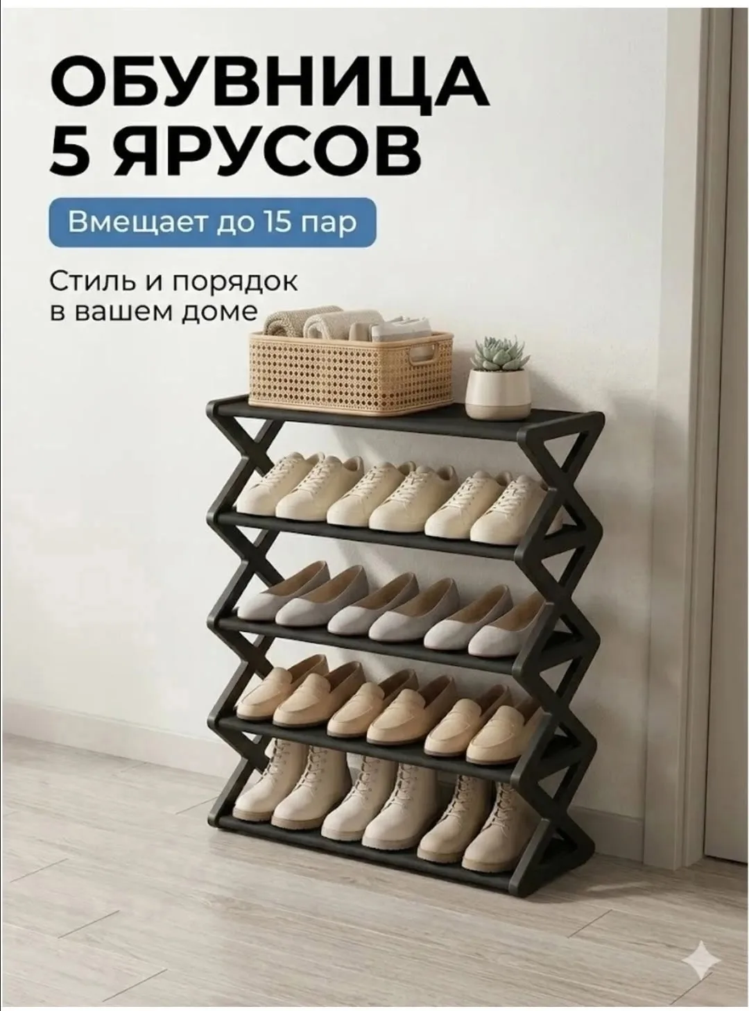 Тапки Материалы — фото 6