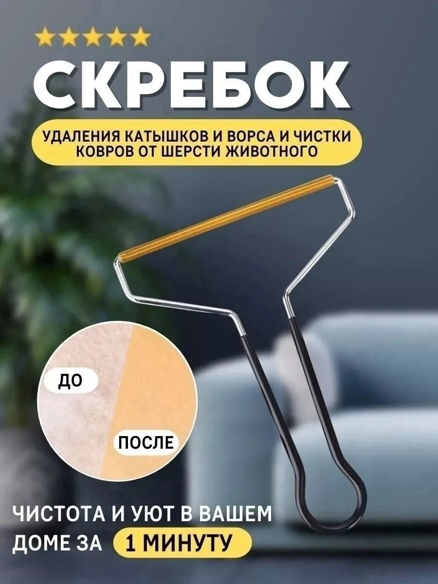 Брюки, флис Белый — фото 1