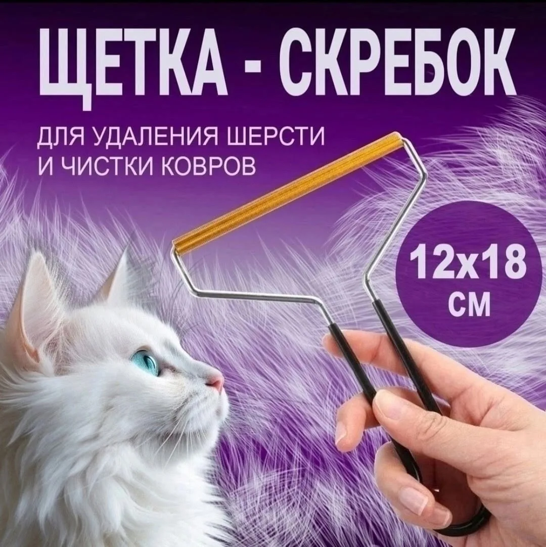 Брюки, флис Белый — фото 2