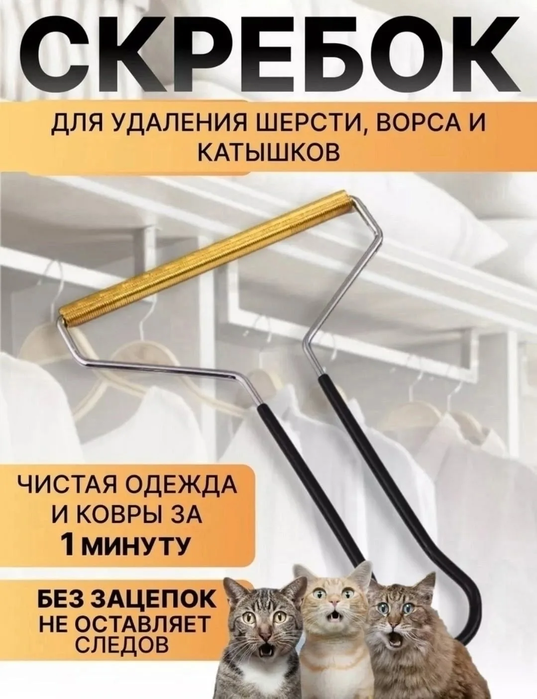 Брюки, флис Белый — фото 3