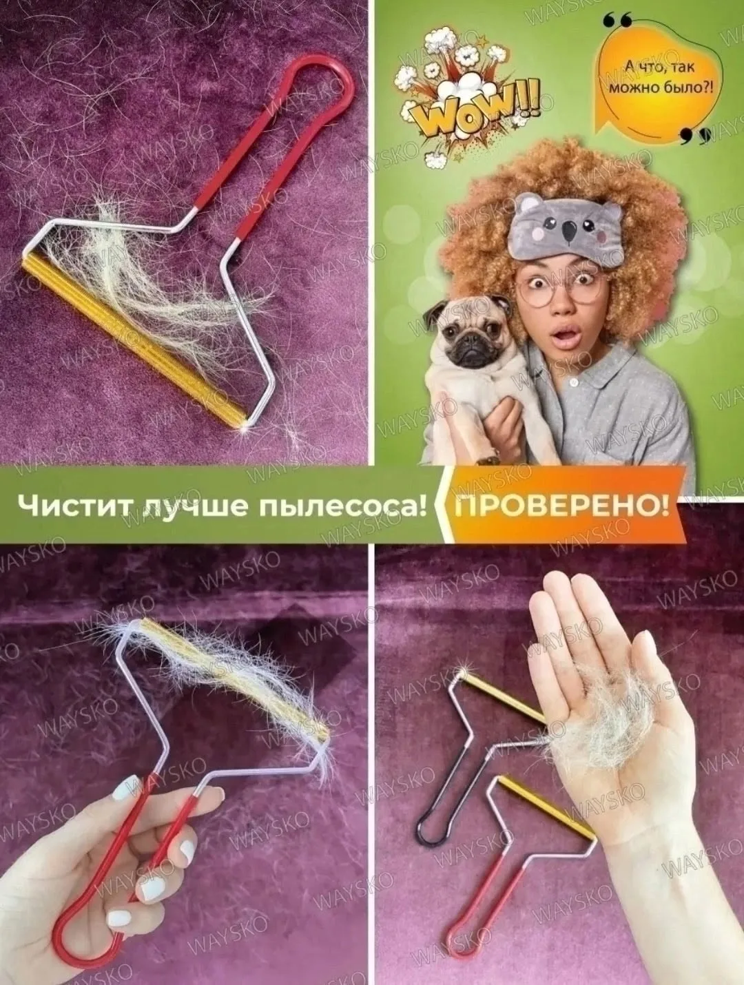 Брюки, флис Белый — фото 5