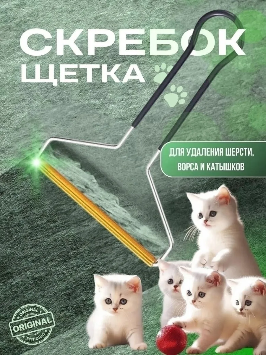 Брюки, флис Белый — фото 6