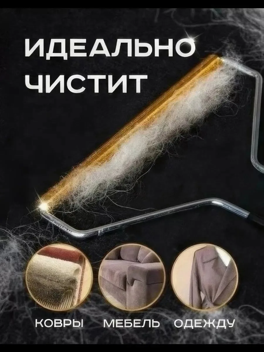 Брюки, флис Белый — фото 7