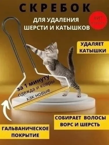 Брюки, флис Белый — фото 8