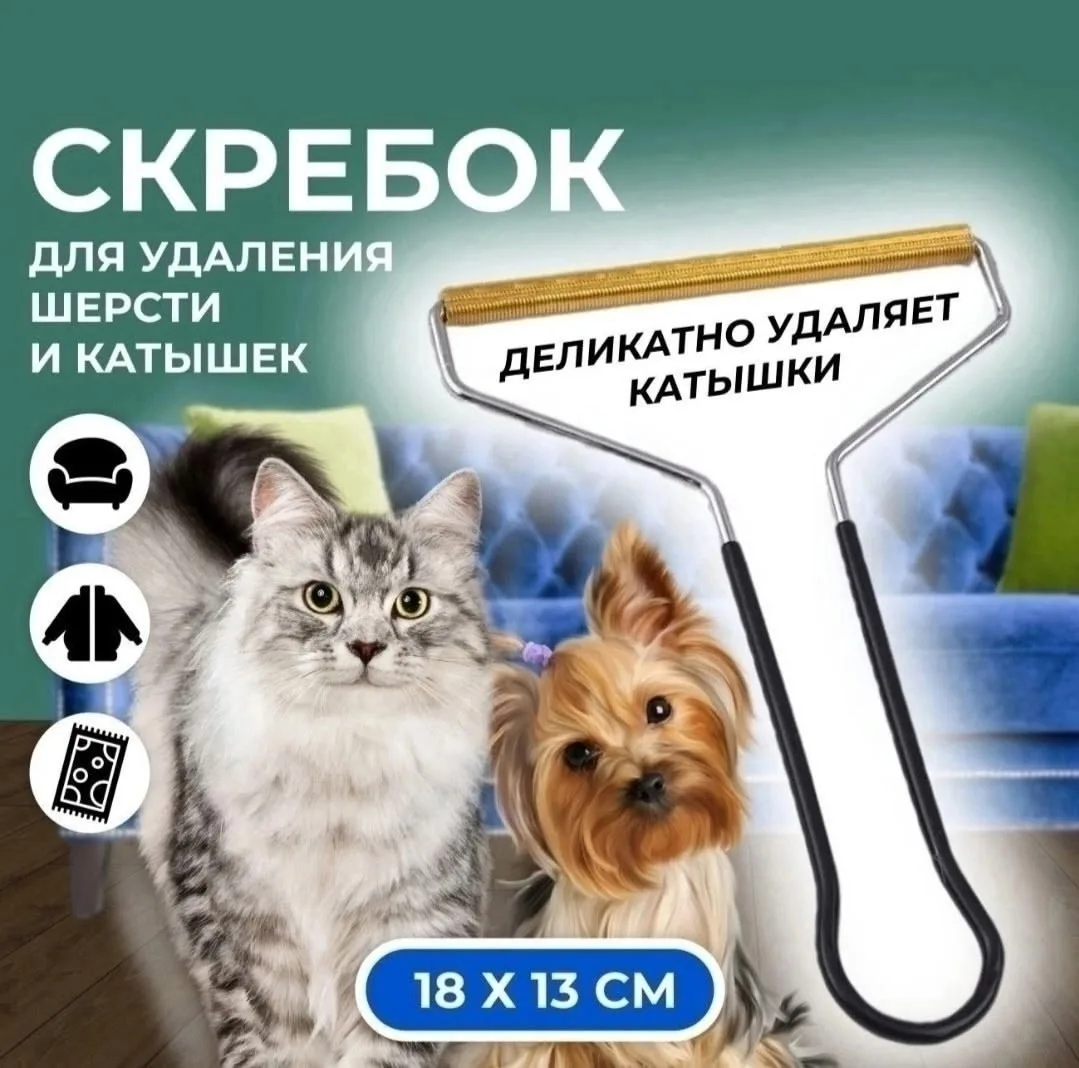 Брюки, флис Белый — фото 9