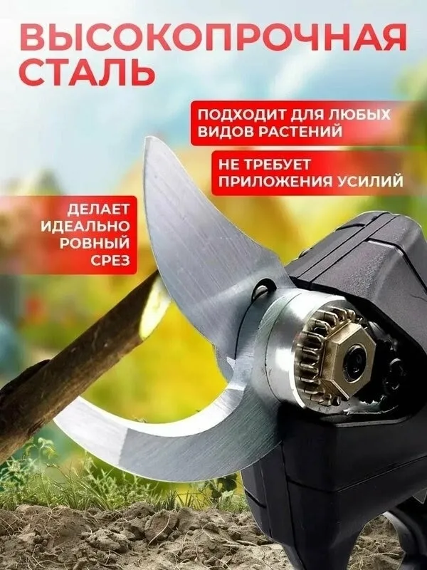 Жилет Секатор аккумуляторный - это своего рода — фото 4