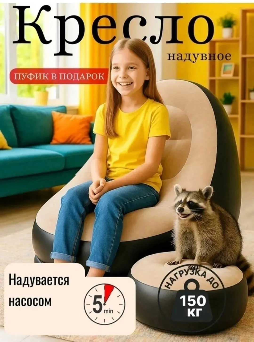 Футболка Описание — фото 2