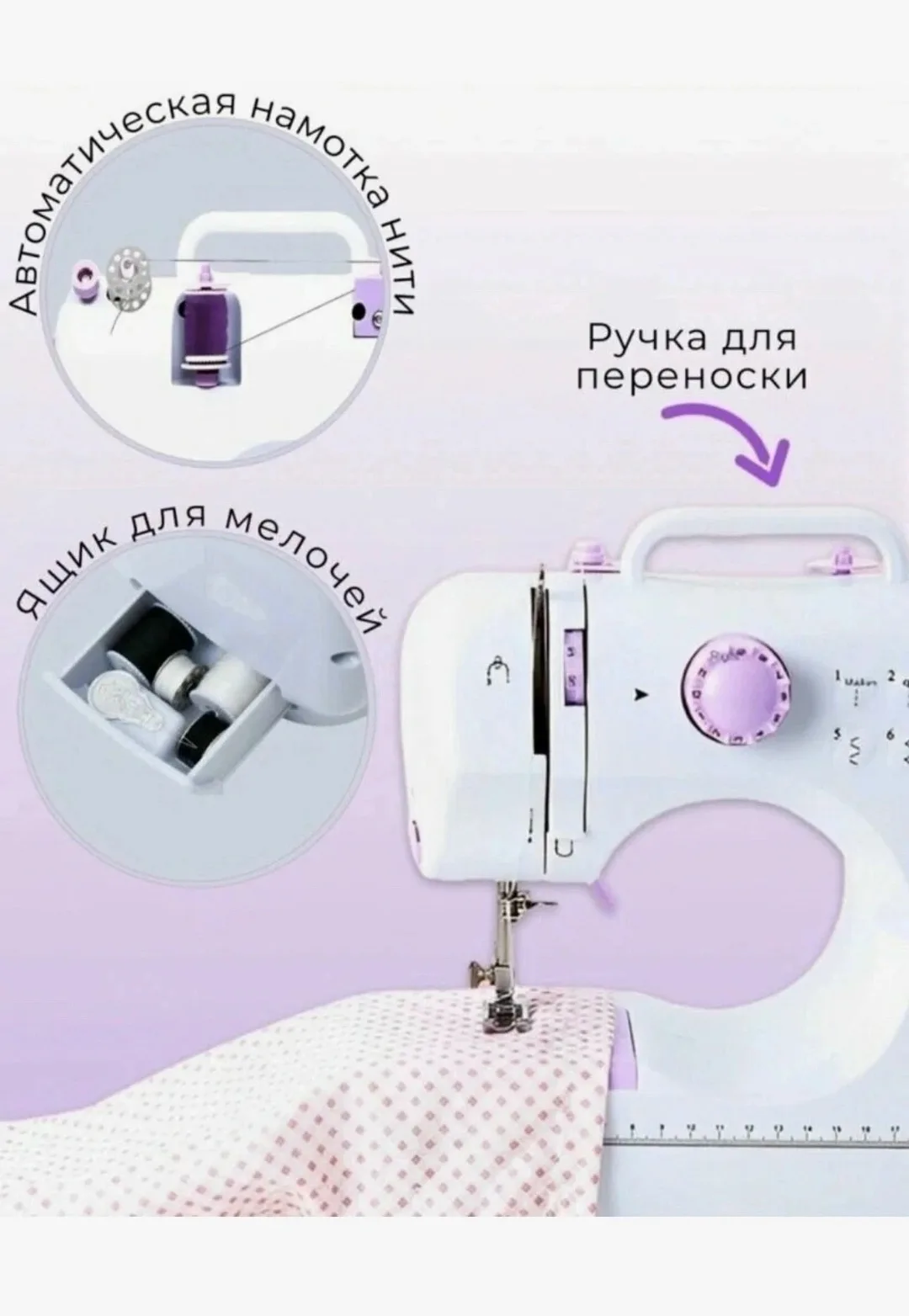 Игрушка Швейная машинка электрическая, джинс — фото 8