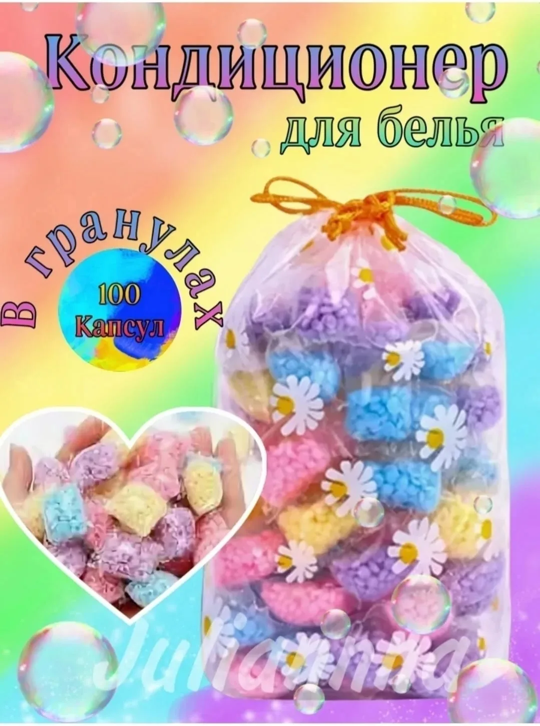 Игрушка Описание — фото 2