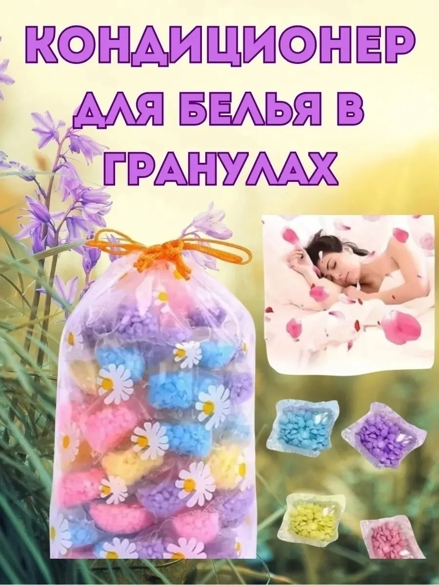 Игрушка Описание — фото 3